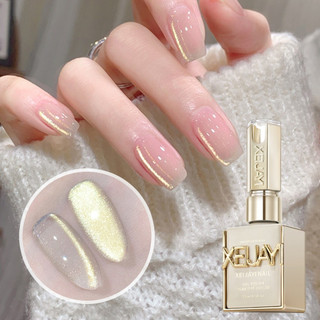 XEIJAYI Gel làm móng mắt mèo vàng ánh sáng cao, keo dán móng nghệ thuật cho tiệm