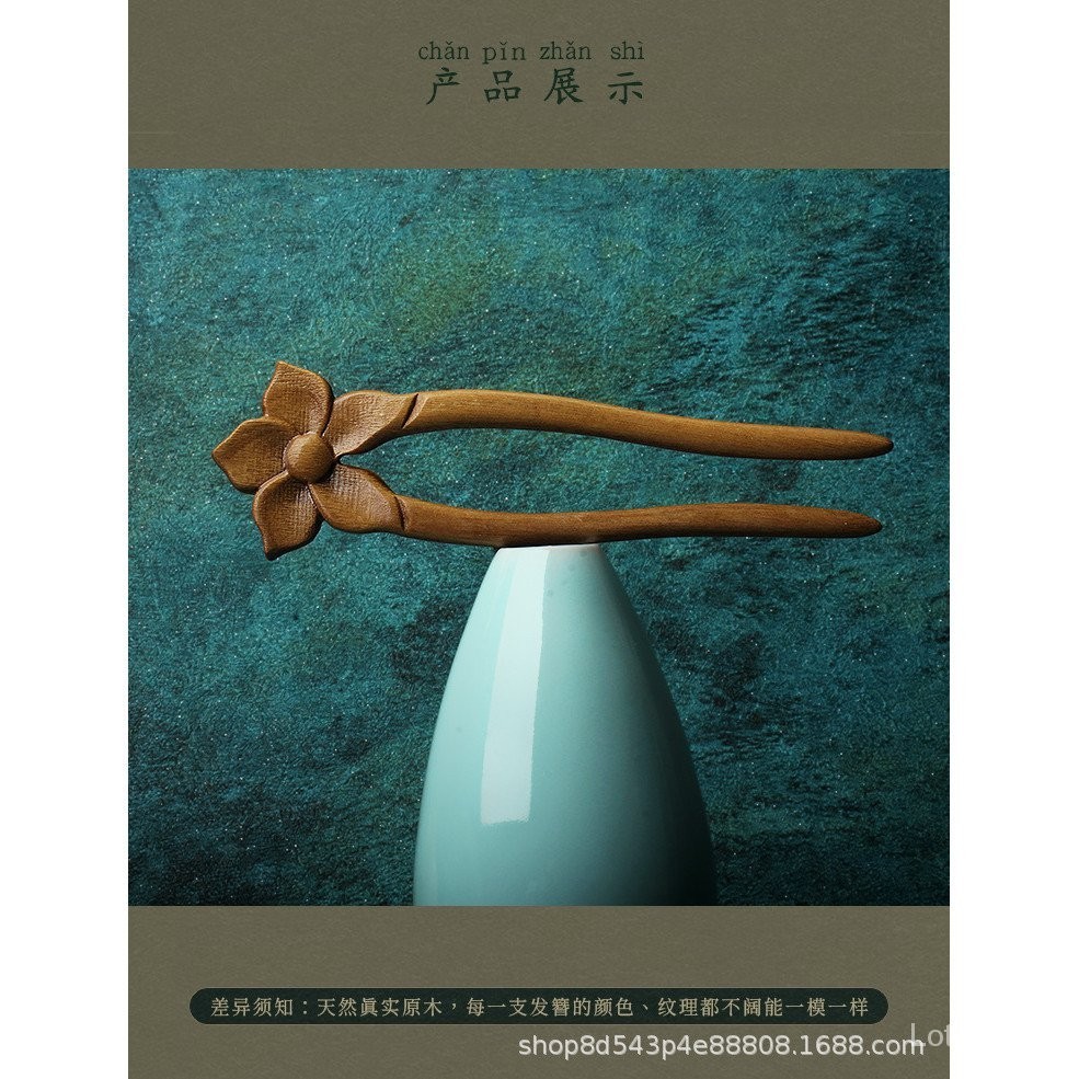 Handmade gỗ đàn hương xanh chạm trổ hoa sen trâm cài tóc U hình đôi Trâm đơn giản hiện đại phong cách cổ điển nhỏ búi tóc trang trí hình chữ U