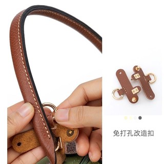 Dây túi bánh bao mini Longchamp, dây đeo vai khóa da không đục lỗ, có thể điều chỉnh, đeo chéo
