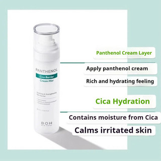 Xịt Kem Dưỡng Da Mặt BOH BOH ❈ ❈ ❈ Panthenol Centella Asiatica Cream Spray Soothing Repair Dưỡng Ẩm Chăm Sóc Da Mặt Khối Lượng Lớn 120ML