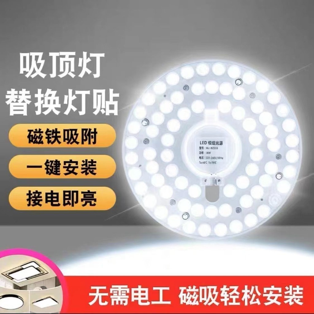 Đèn Led Tấm Đèn Trần Wick Phòng Khách Phòng Ngủ LED Mô Đun Nguồn Sáng Thay Thế Đèn Ống Miếng Dán Nâng Cấp Biến Đổi Ban