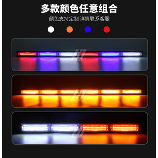Đèn nhấp nháy lưới ô tô 2 phần COB Bar Light Cảnh báo trần Đèn làm việc