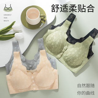 Mới Trung Niên Và Người Cao Tuổi Ren Gợi Cảm Không Vòng Thép Khóa Trước Mỏng Liền Mạch Áo Tập Hợp Phong Cách Chống Xông Hơi