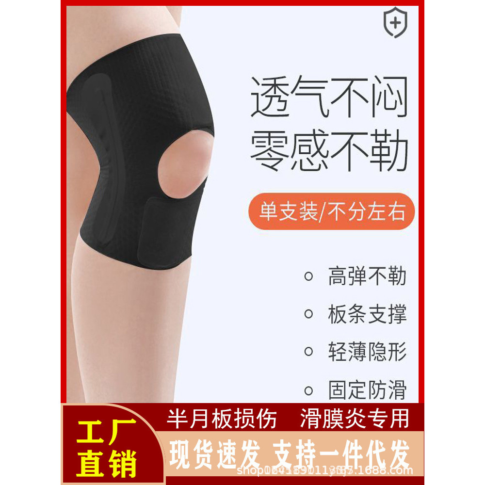 Nam Meniscus Thể Thao Miếng Lót Đầu Gối Chạy Thể Dục Bóng Rổ Đi Xe Đạp Chuyên Dụng Hỗ Trợ Đầu Gối Unisex Bảo Vệ 9.10