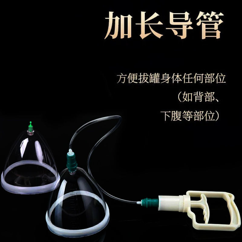 Dụng cụ chăm sóc ngực dành cho nữ Thiết bị sờ mó Tập hợp cốc ngực Hộ gia đình Hút bụi hút sữa