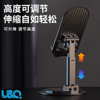 Giá đỡ điện thoại di động Máy tính để bàn Xoay 360 độ Nâng cấp Đế máy tính bảng gấp Đế kim loại Lớp học trực tuyến Đa năng