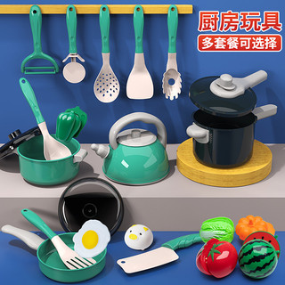 Trẻ Em Nhà Chơi Mô Phỏng Nhà Bếp Bộ Đồ Chơi Cắt Rau Nấu Cơm Cơm Cắt Trái Cây Bé Trai Bé Gái Đồ Chơi