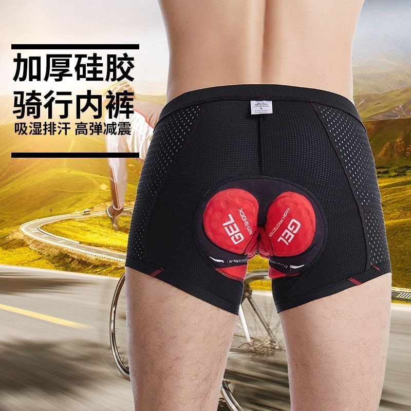 Quần Lót Đi Xe Đạp Nam Dày Silicone Leo Núi Quần Đi Xe Đạp Nhanh Khô Xe Đạp Đường Bộ Quần Short Bốn Mùa Thiết Bị Đi Xe Đạp