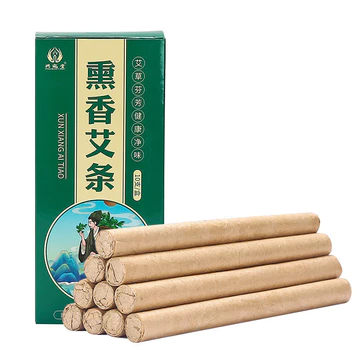 Hôp 10 Điếu Ngải Nhung Cao Cấp Sử Dụng Trong Châm Cứu - Ngải Cứu Nhung Nguyên Chất 100% -ARRED