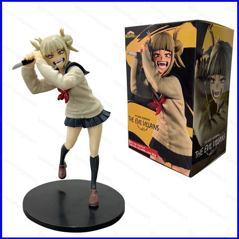 PS1 My Hero Giới Học Thuật Nhân Vật Hành Động Toga Himiko Mô Hình Búp Bê Đồ Chơi Cho Trẻ Em Trang Trí Bộ Sưu Tập Quà Tặng SP1