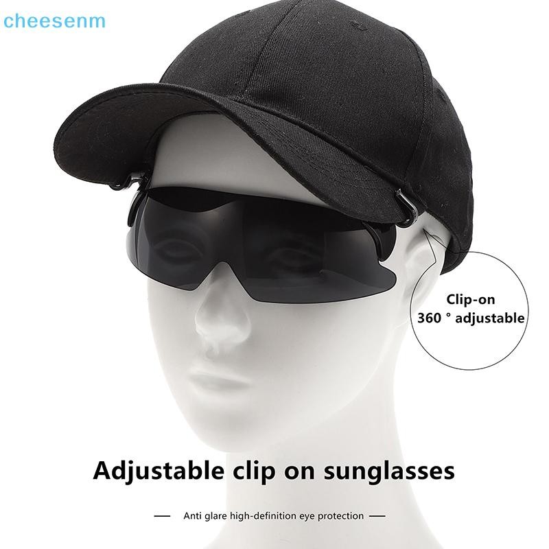Cheenm 1 Kẹp Có Thể Điều Chỉnh Kính Mát Thể Thao Flip-Up Cover Kính Mát Chống Tia UV Kẹp Trên Mũ Kính Đi Xe Đạp VN