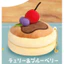 Hàng có sẵn Nhật Bản YELL Bánh Sang Trọng Soufflé Mặt Dây Chuyền Mềm Trà Chiều Trái Cây 4BDT