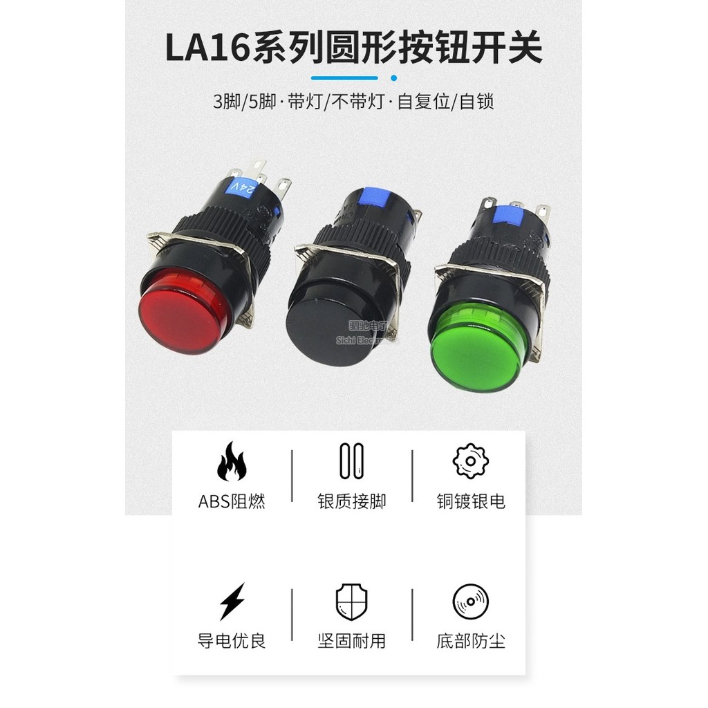 AB6-A Nút khởi động nguồn 3 chân tự khóa Nút 220V AL6-M Đặt lại 5 chân có đèn Công tắc 16mm LA16