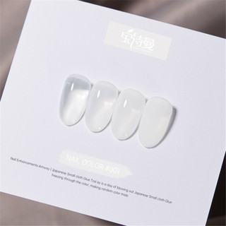 Baoshiman Sữa Thịt Thạch Móng Tay Gel Đá Trong Suốt Khỏa Thân Milky Trắng Đế Màu Sắc Quang Trị Liệu Keo Móng Tay Nghệ Thuật Làm Móng Tay Cho Tiệm Làm Móng Tay