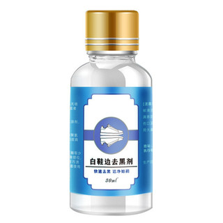 Dụng cụ tẩy vết bẩn hiệu quả cho giày Sửa chữa vết xước Hộ gia đình Dụng cụ làm sạch giày trắng cho giày thể thao Plimsolls Bottes