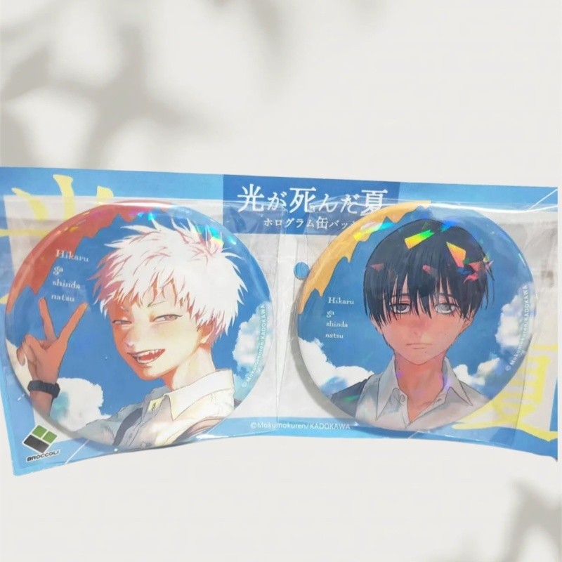 Bộ huy hiệu chết của Hikaru mùa hè Huy hiệu Anime Glass Shine 75mm