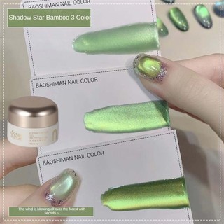 Baoshiman Shadow Star Tre Mắt Mèo Gel Sứ Thủy Tinh Hạt Mèo Mắt Đóng Hộp Quang Trị Liệu Keo Móng Tay Nghệ Thuật Làm Móng Tay Cho Tiệm Móng Tay