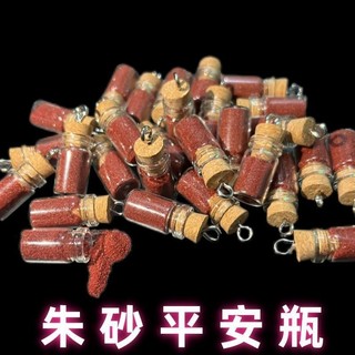 Vòng tay và dây chuyền cinnabar năm mặt an toàn - Phụ kiện trang sức đẹp mắt
