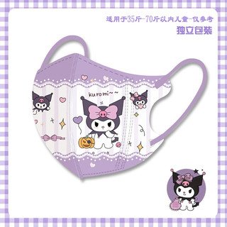 Mặt nạ hoạt hình cho trẻ em 3-12 tuổi với họa tiết Kuromi, My Melody & KT, bảo vệ mỏ vịt 3 lớp