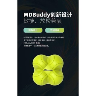 Hộ gia đình bóng phản ứng dành cho trẻ em - Tập luyện thể thao với bóng định hướng và massage nhạy bén