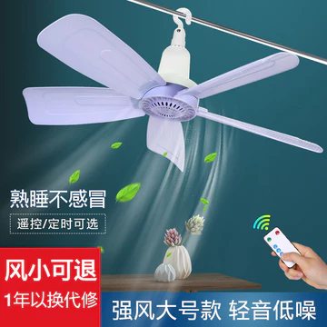 Quạt Trần Nhỏ Nhỏ Trần Ký Túc Xá Sinh Viên Lưới Muỗi Quạt Điện Giường Hộ Gia Đình Im Lặng Gió Cao Quạt Mini ZNKG