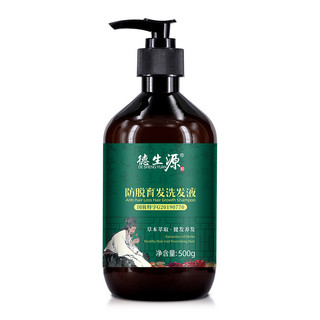 Dầu Gội Dược Hà Thủ Ô 500ml ( Mẫu Mới) giảm rụng tóc giảm bạc tóc kích thích mọc tóc Dầu gội thảo dược Hà Thủ Ô