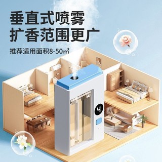 Hương Liệu Thông Minh Tự Động Hương Thơm Phòng Lâu Dài Hương Thơm Phòng Ngủ Nhà Vệ Sinh Khử Mùi Máy Tạo Độ Ẩm Không Khí Làm Mát Nước Hoa ESSA