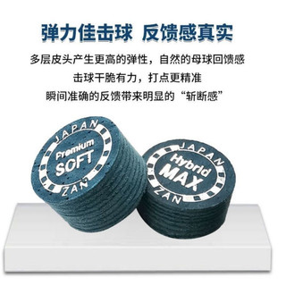 ZAN Tip bi-a Nhật Bản 6 lớp 14mm - Đầu gậy bi-a phụ kiện