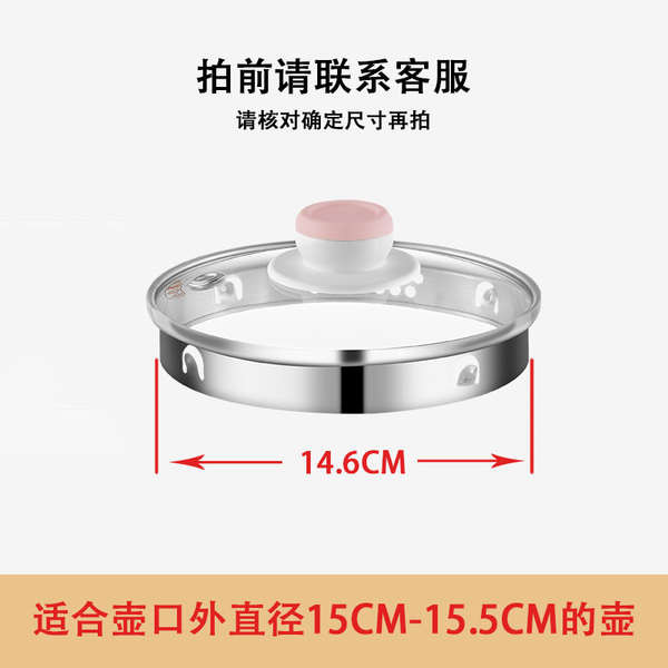 Nắp Nồi Sức Khỏe Phụ Kiện Đa Năng Chống bỏng Thép Không Gỉ 304 Nắp Thủy Tinh Rongshidamei Bí Ngô Nhỏ Gấu Nhỏ