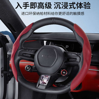Bọc Vô Lăng Ô Tô Tesla Volkswagen Benz BMW Audi Bốn Mùa Đa Năng Siêu Mỏng Nam Nữ Da Grip Cover