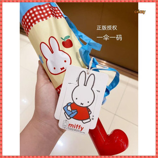 [Mưa hoặc Mưa] Ô Thỏ Miffy Học Sinh Giày Bốt Đỏ Dễ Thương Có Thể Gập Lại Kem Chống Nắng Chống Tia Cực tím Ô Chống Nắng Giáo Viên Giá Trị Cao '