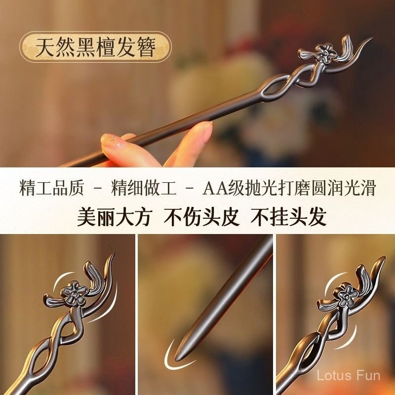 Cổ Gỗ Mun Tay Khắc Xoắn Kẹp Tóc Phong Cách Trung Hoa Mới Hàng Ngày Đơn Giản Sườn Xám Hanfu Kẹp Tóc Mũ Đội Đầu