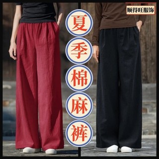27.7.92024 Cotton Vải Lanh Rộng Quần Văn Học Nữ Plus Kích Thước Eo Co Giãn Ôm Hơn Nhìn Drap Quần Ống Thẳng Quần Thường Ngày 2024 Vải Lanh Cotton Quần Ống Rộng Văn Học Nữ Plus Kích Thước Eo Co Giãn Ôm Hơn Nhìn Drap Thẳng-Leg