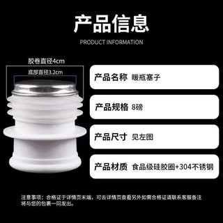 Hộ Gia Đình Thép Không Gỉ Giữ Nhiệt Chai Nút Chặn Nhiệt Silicon Bình Nước Ấm Đun sôi Nước Giữ Nhiệt Phụ Kiện20240711