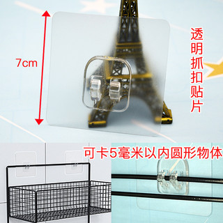 Móc dán tường và miếng dán thay thế chữ U, vuông, chữ nhật, gài đơn, gài đôi các loại