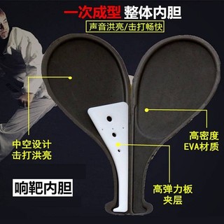 Taekwondo Kick Pad Foot Target Foot Plate Training Equipment Handle Children's Punch Mitts Supplies Special Target Chicken Leg Target Ringing Target o9er