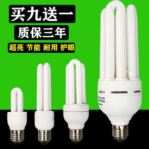 Giá Thấp Spike Tiết Kiệm Năng Lượng Bóng Đèn Phòng Ngủ Đèn Phòng Khách Downlight Siêu Sáng Hình Chữ U Ánh Sáng Trắng E27 Vít Năng Lượng Gia Đình