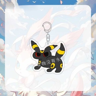[Mặt Dây chuyền] Quà Tặng Mặt dây chuyền túi Acrylic hoạt hình dễ thương Pokémon Ibu Dog Keychain Xiaodou Mud Series VUAN