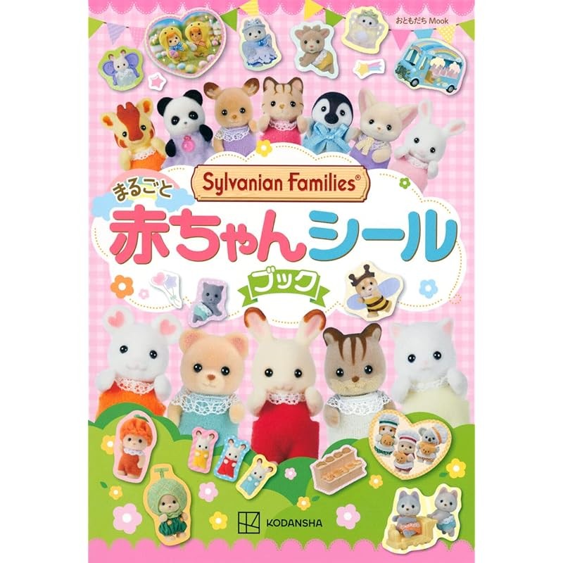 Sylvanian Families Whole Baby Seal Book (Kodansha Mook) Direct From Japan