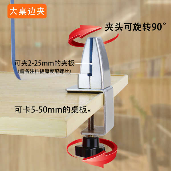 Vách ngăn Clip Bàn làm việc Bàn ăn nâng cao Trạm cố định bằng gỗ