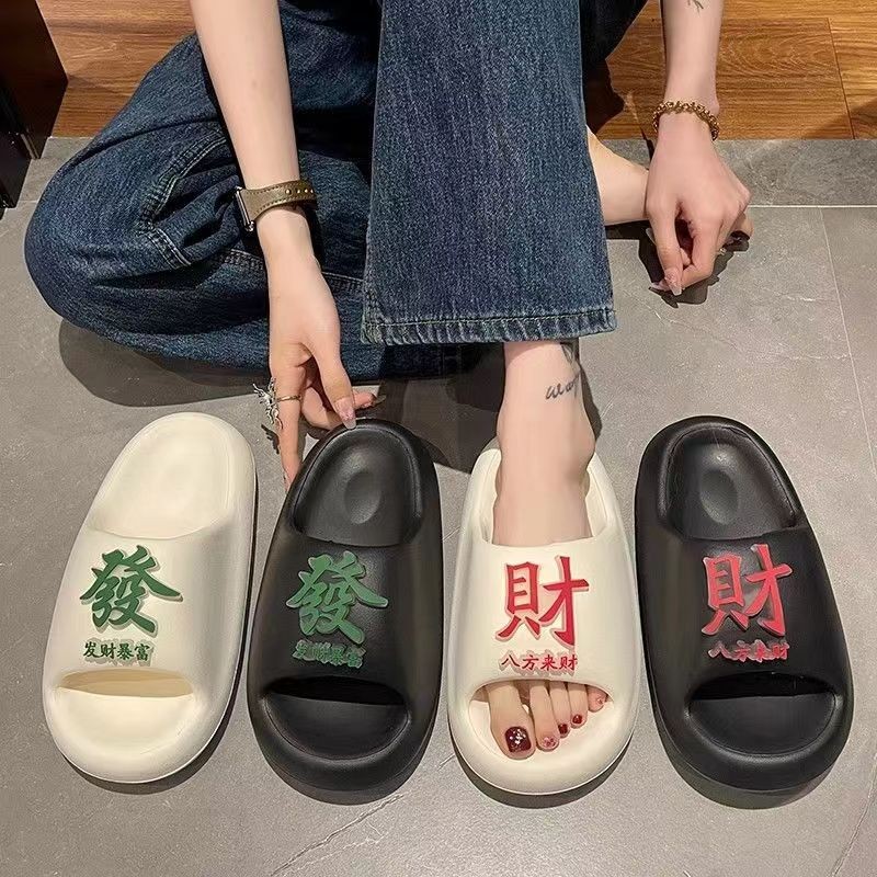 Make a Fortune Dép Nữ Mặc Ngoài Trời Nhà Phòng Tắm Trong Nhà Chống Trơn Trượt Khử Mùi ins Bước Trên Shit Feel Cặp Đôi