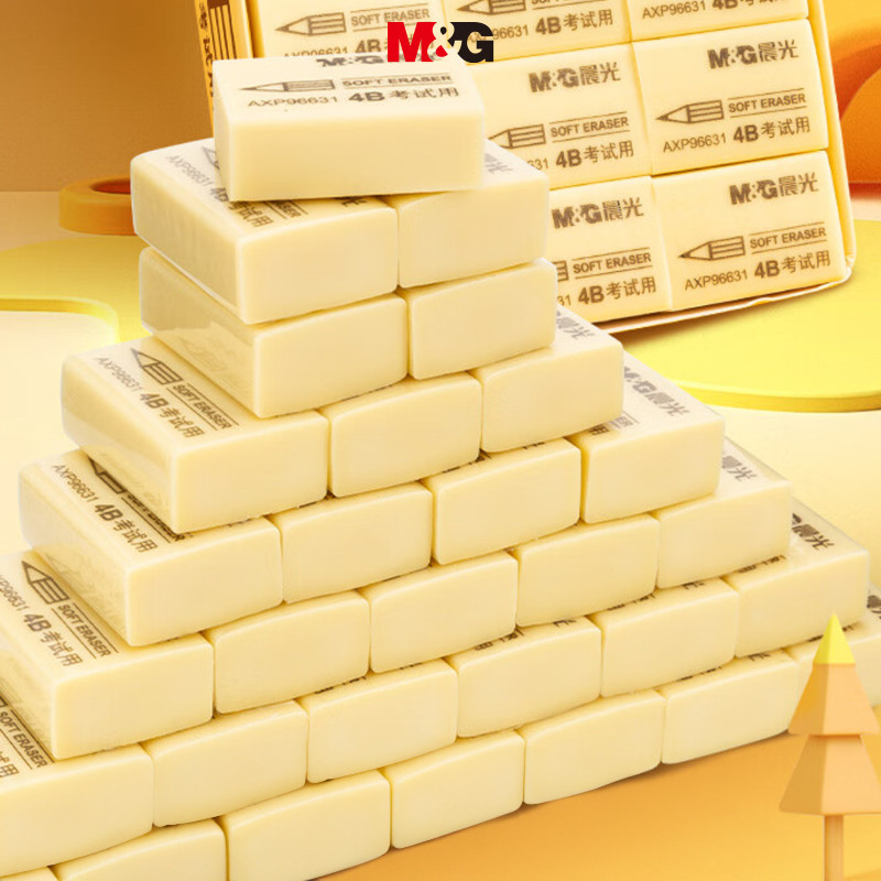 Product image M&G Tẩy 4B Vàng Cao Su Trung Bình Nghệ Thuật Thi Vẽ Đồ Dùng Học Tập Văn Phòng Phẩm cục gôm 1 PC AXP96631 8