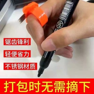 Ngón Tay Cái Băng Niêm Phong Cắt Đóng Gói Dụng Cụ Tiện Dụng Ngón Tay Nhựa Máy Đóng Gói Vòng Cầm Tay Băng Cắt