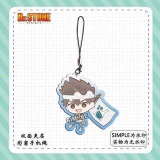 Dr.STONE Mobile Phone Straps Ishigami Senkuu Mobile Phone Accessories Asagiri Gen Anime La