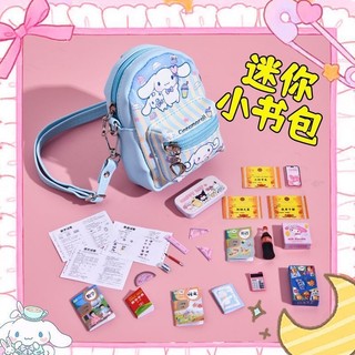 Sanrio Thu Nhỏ Thu Nhỏ Túi Đi Học Trẻ Em Tiền Xu Bé Gái Chơi Nhà Trò Chơi Bé Gái Đeo Chéo Túi Nhỏ fdsfd