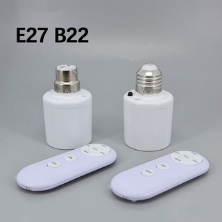 E27 hoặc B22 Điều Khiển Từ Xa Bóng Đèn Đế Ổ Cắm Hẹn Giờ Thông Minh Công Tắc Không Dây 8m Giá Đỡ Đèn AC 110V 220V BẬT Tắt 17VN1