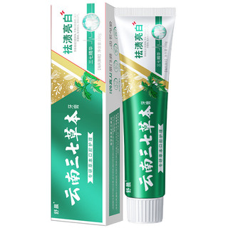 ✨Kem Đánh Răng Vân Nam Sanqi Medium Grass Fresh Breath Bad Breath Loại Bỏ Màu Vàng Để Loại Bỏ Tartar Tối Thiểu Lô 25.7.28