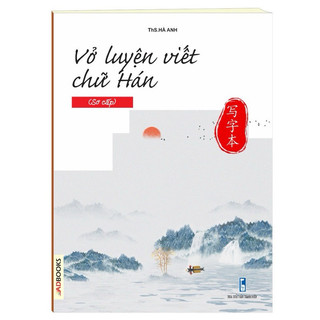 Sách-Combo vở tập viết 214 bộ thủ chữ hán(3)+vở luyện viết chữ hán sơ cấp(Tặng kèm 1 bút+10 ngòi bay màu)