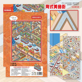 ENWEI 3 Cái [Nhãn dán phong cảnh 12.0 Series] Chất liệu chống nước 3D Thức ăn cho công chúa Câu chuyện cổ tích Phong cách hoạt hình Album ảnh Nhật ký Người lập kế hoạch Trang trí Nhãn dán văn phòng phẩm