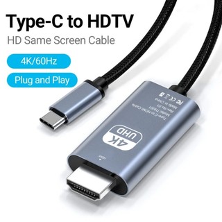 Cáp USB C sang HDTV 6.6ft hỗ trợ 4K@60Hz - Tương thích Thunderbolt 4/3 chất lượng cao cho văn phòng và nhà tiện lợi